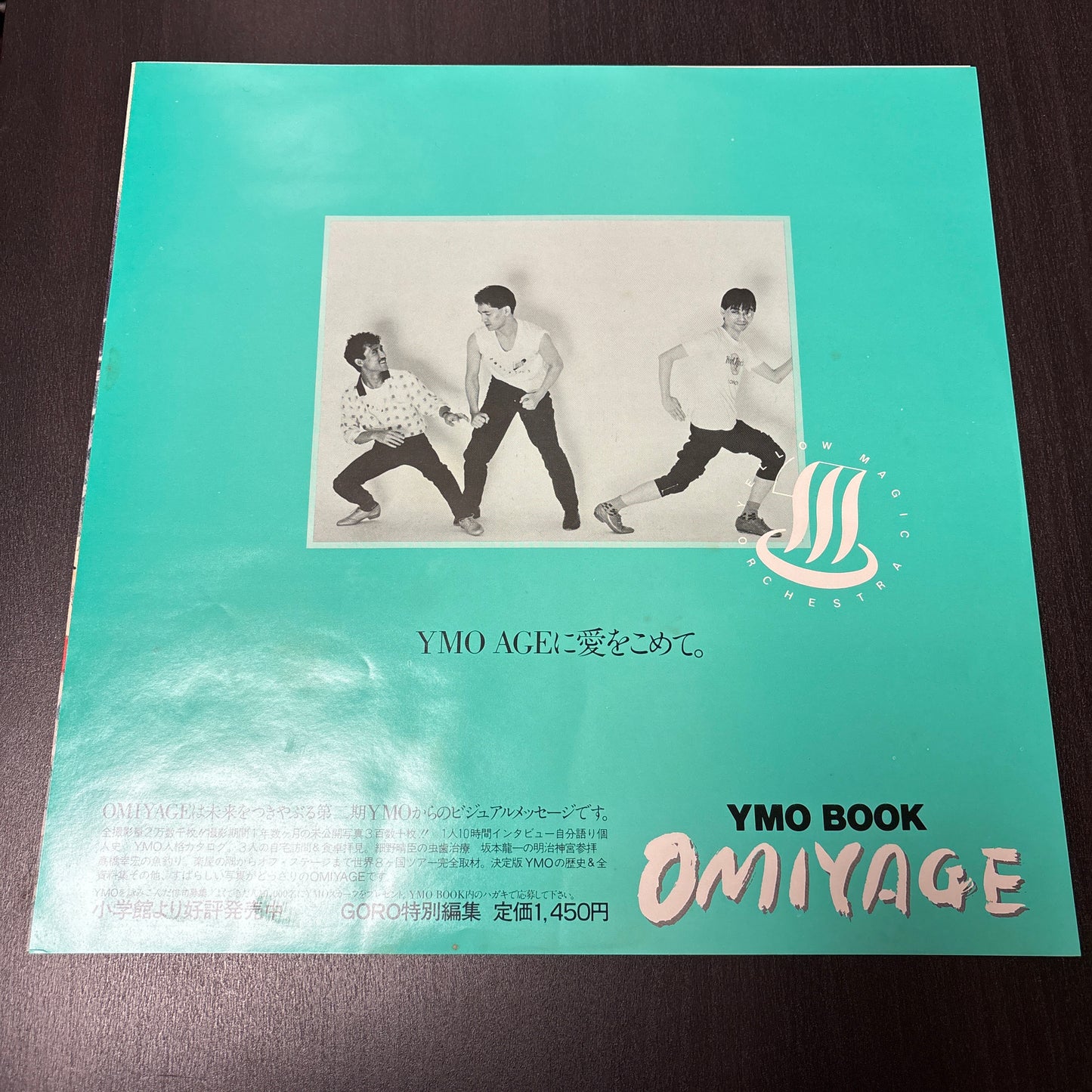 YMO - BGM