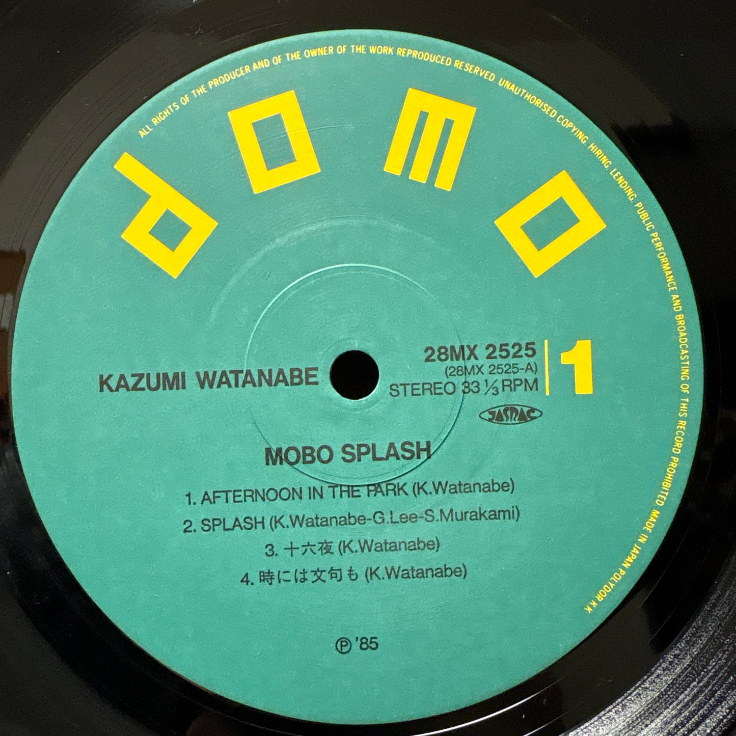 渡辺香津美 Katsumi Watanabe - MOBO SPLASH