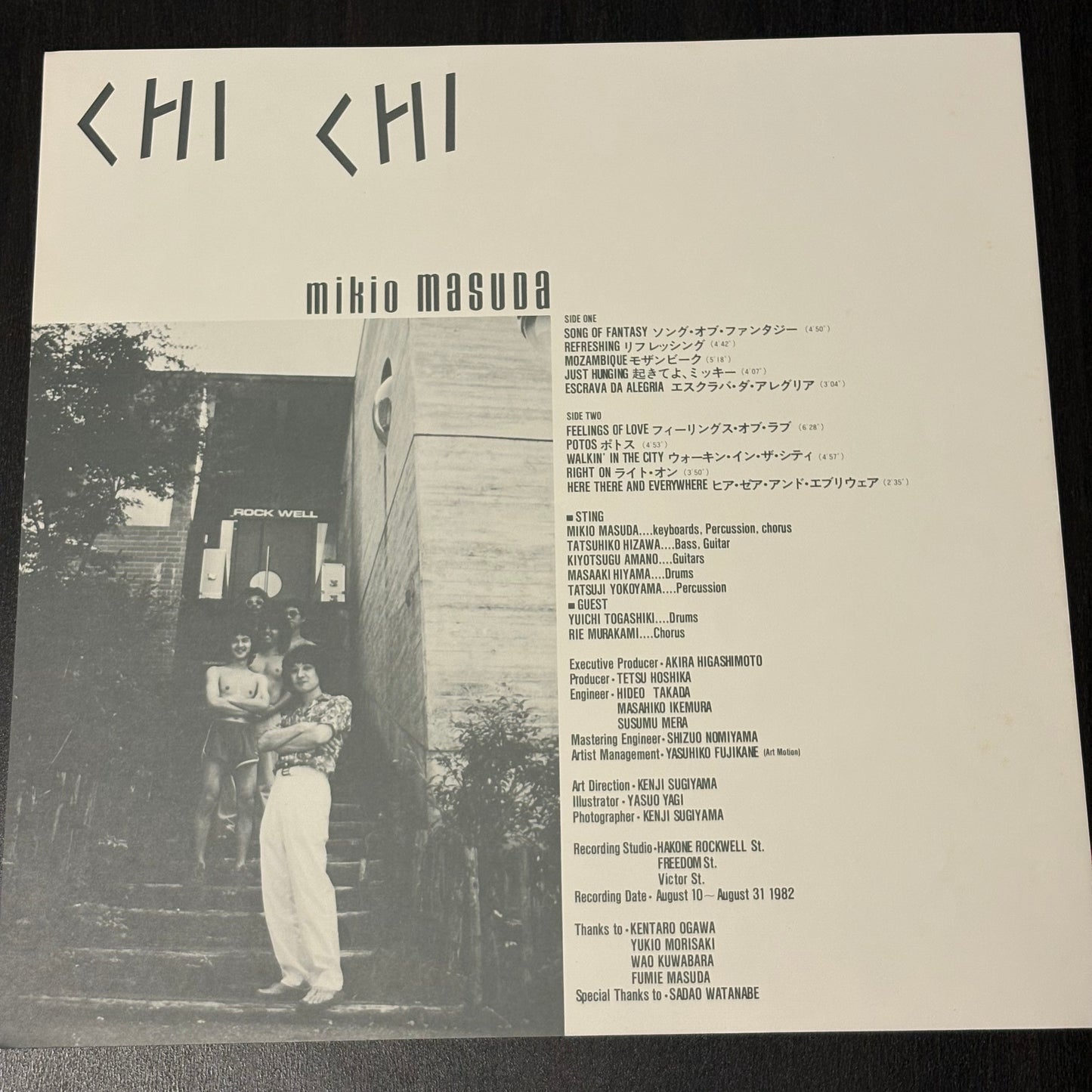 益田幹夫 Mikio Masuda - CHI CHI