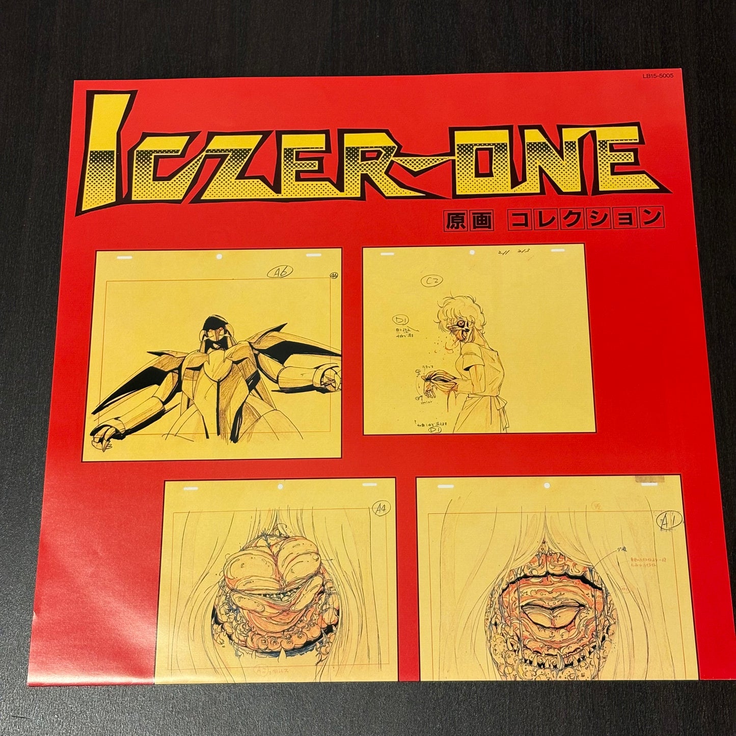 戦え‼︎ イクサー!! Iczer ONE OST