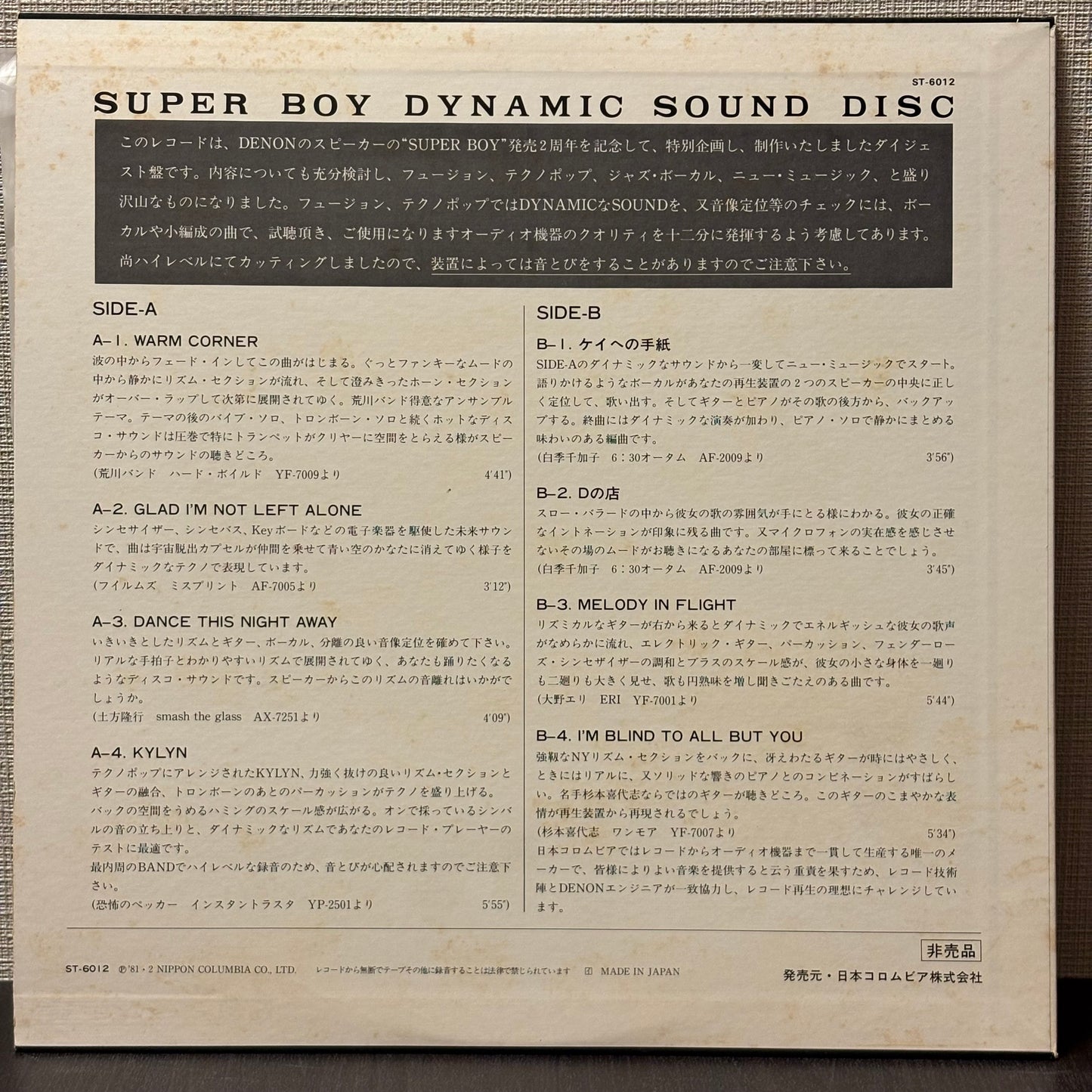 Super Boy Dynamic Sound Disc