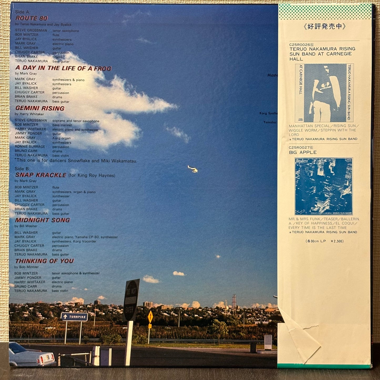 中村照夫 Teruo Nakamura - Root 80
