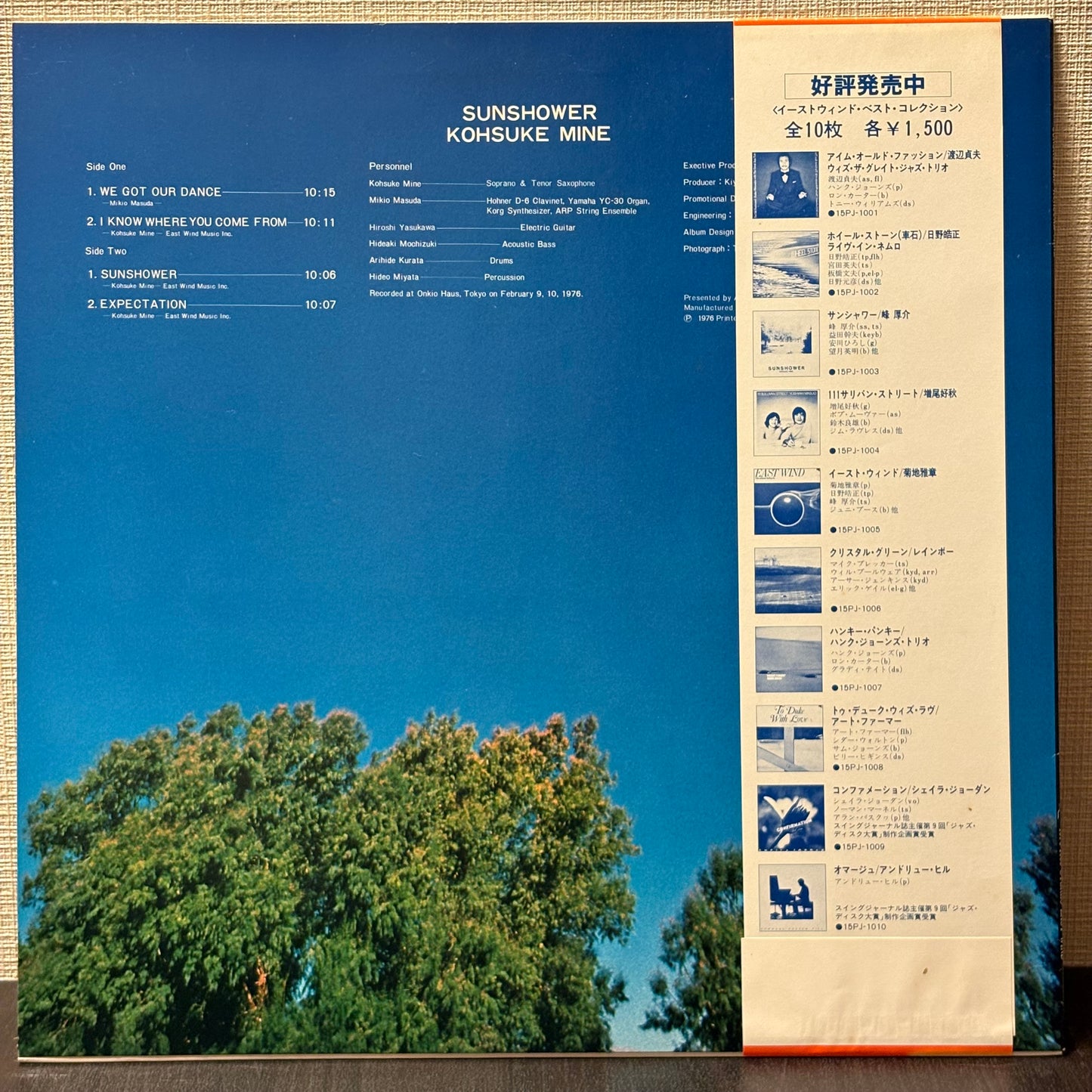 峰 厚介 Kohsuke Mine - SUNSHOWER
