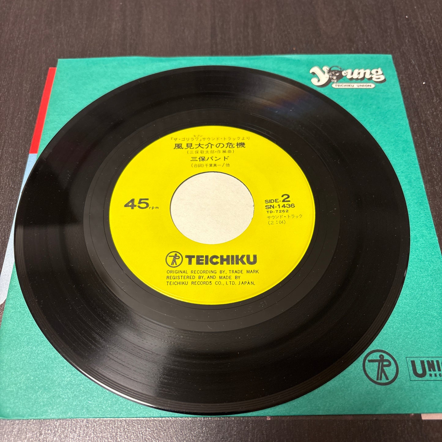 The Gorilla 7 – Original Soundtrack
