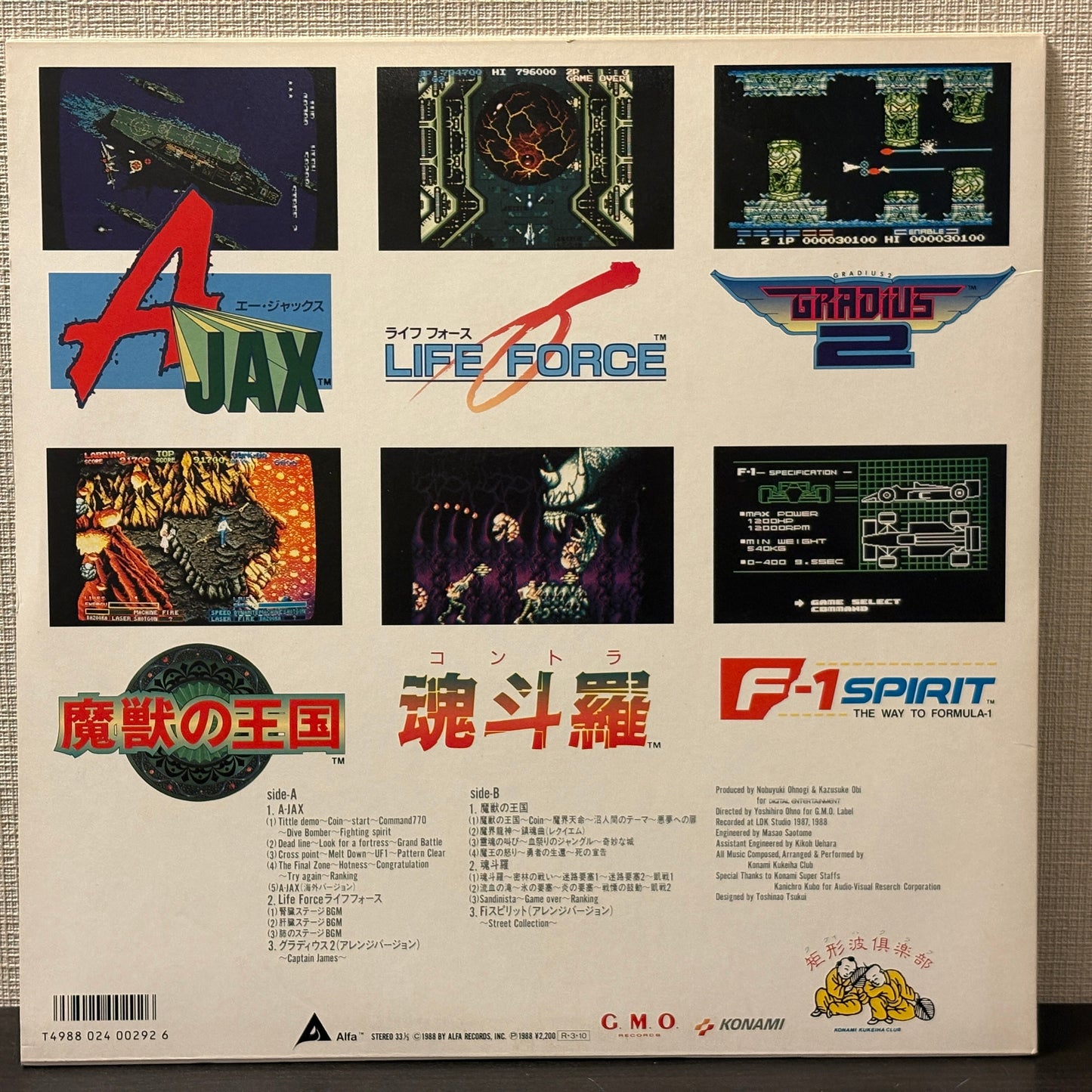 KONAMI GAME MUSIC VOL.4