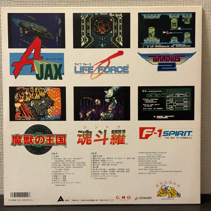 KONAMI GAME MUSIC VOL.4