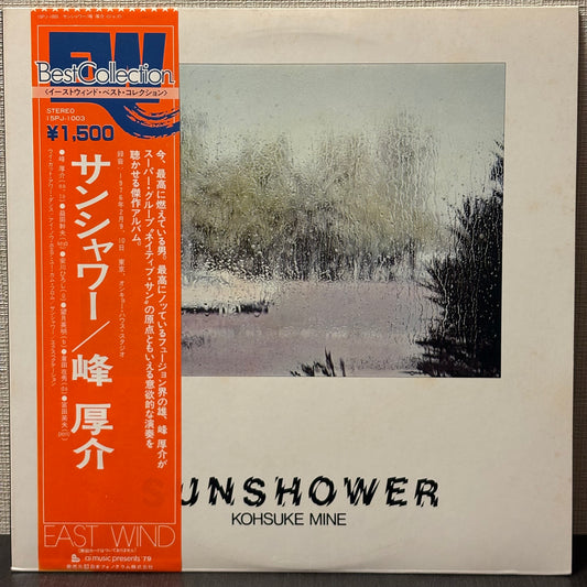 峰 厚介 Kohsuke Mine - SUNSHOWER