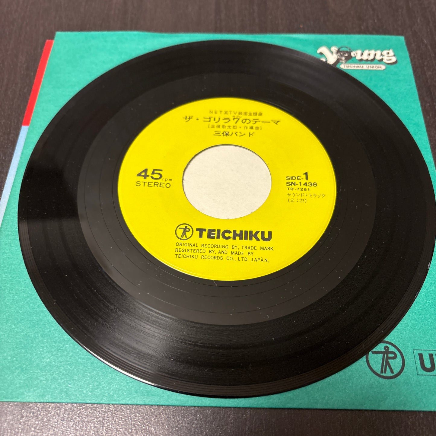 The Gorilla 7 – Original Soundtrack