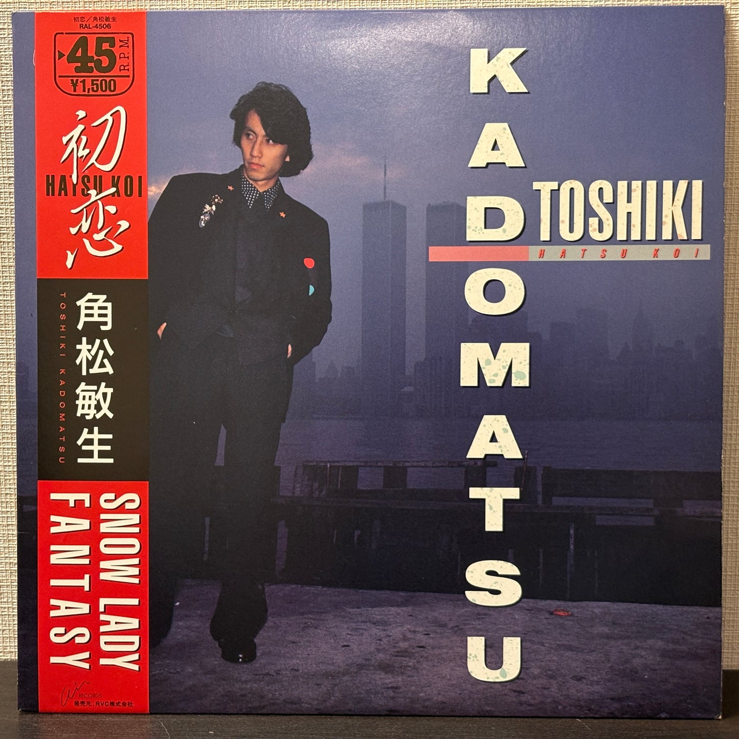 Hatsu Koi = 初恋