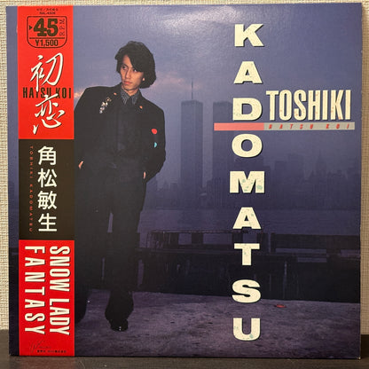 Hatsu Koi = 初恋