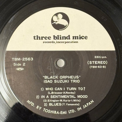 鈴木勲トリオ Isao Suzukr Trio - Black Orpheus