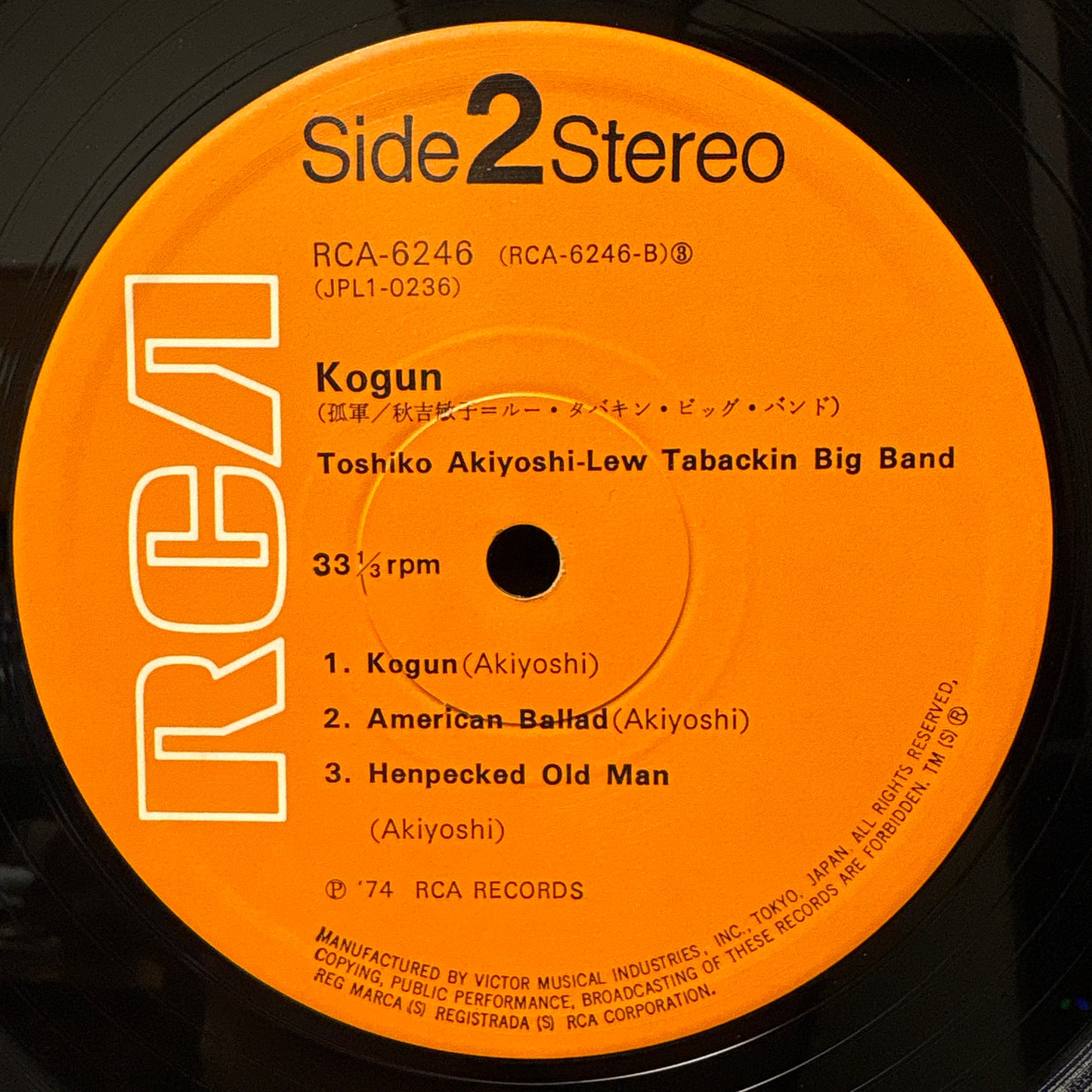 　Toshiko Akiyoshi , Lew Tabackin Big Band - Kogun