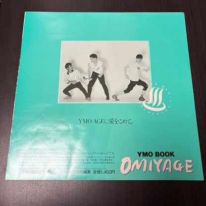 YMO - BGM