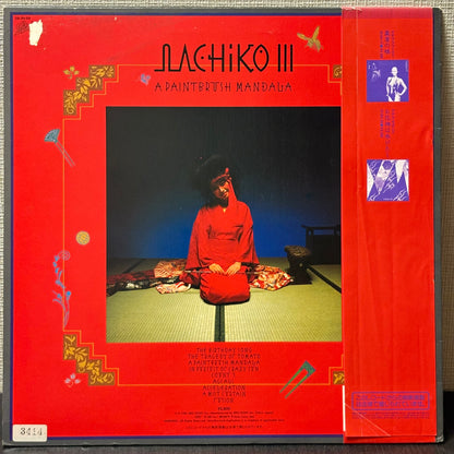 Nachiko - III  A PAINTBRUSH MANDALA
