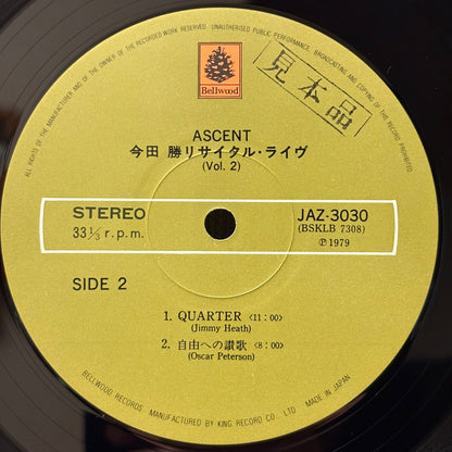 今田勝 Masaru Imada - Ascent