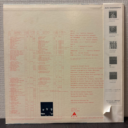 YMO - BGM