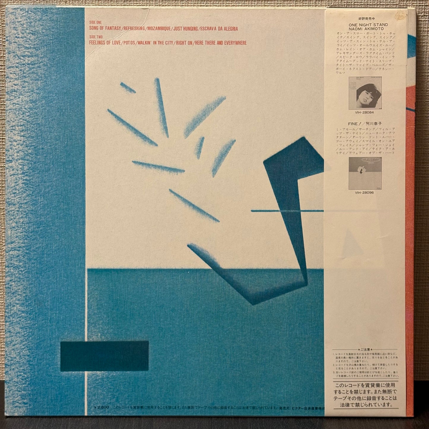 益田幹夫 Mikio Masuda - CHI CHI