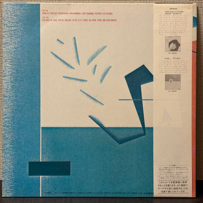 益田幹夫 Mikio Masuda - CHI CHI