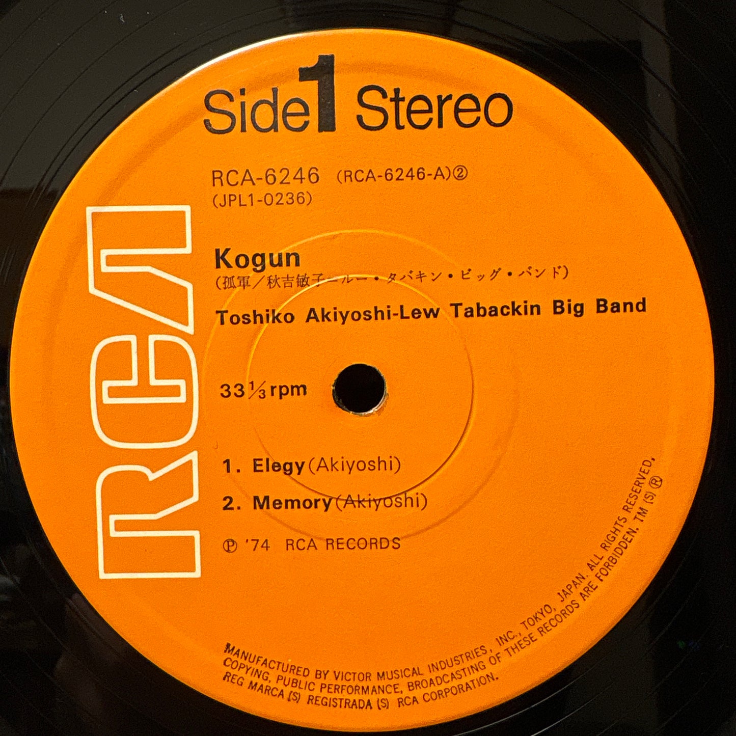 　Toshiko Akiyoshi , Lew Tabackin Big Band - Kogun