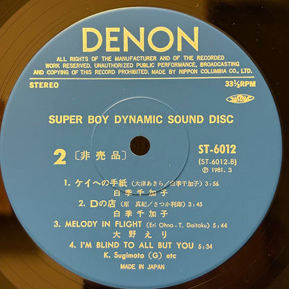 Super Boy Dynamic Sound Disc