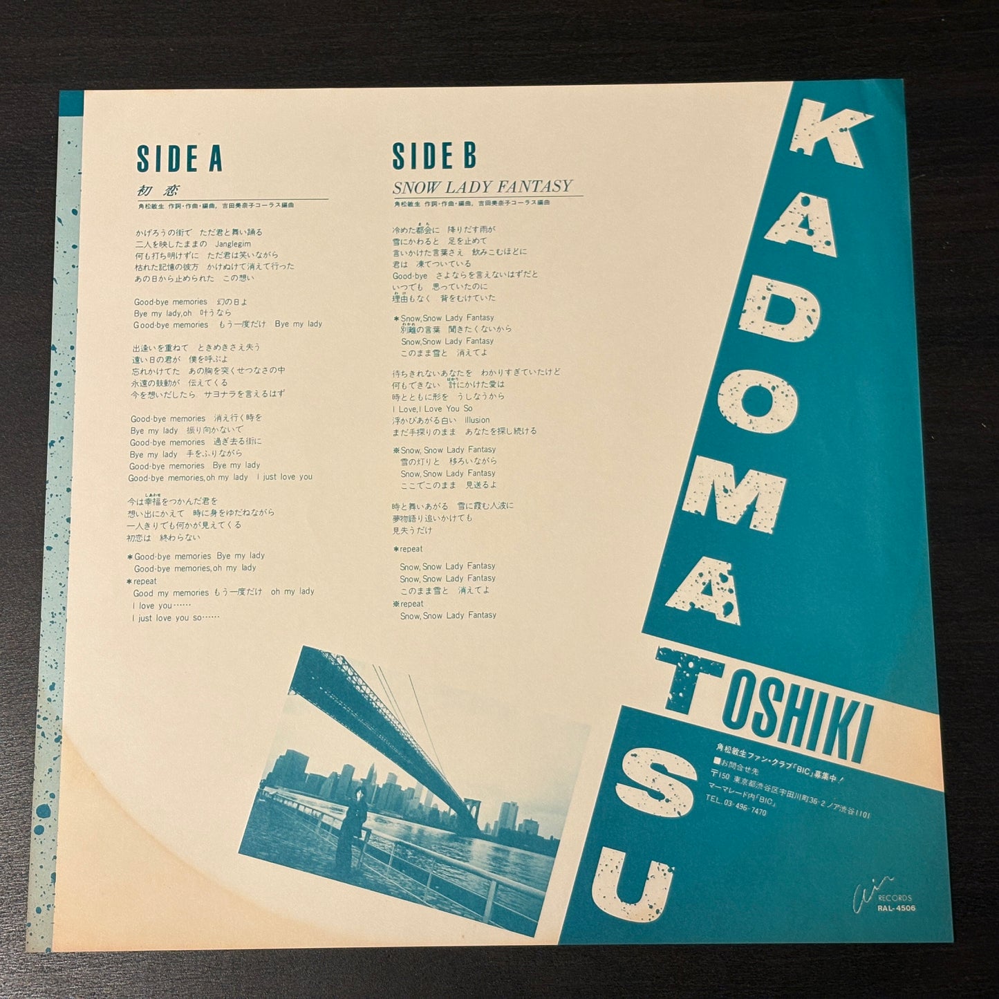 Hatsu Koi = 初恋