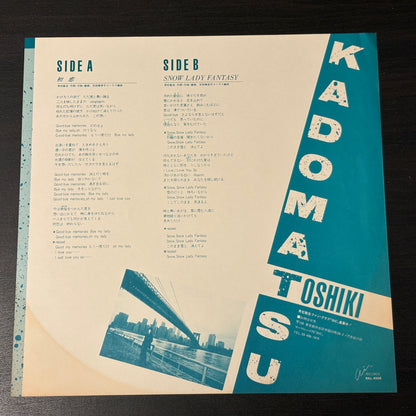 Hatsu Koi = 初恋