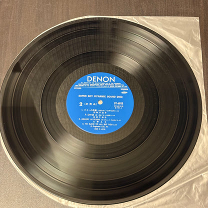 Super Boy Dynamic Sound Disc