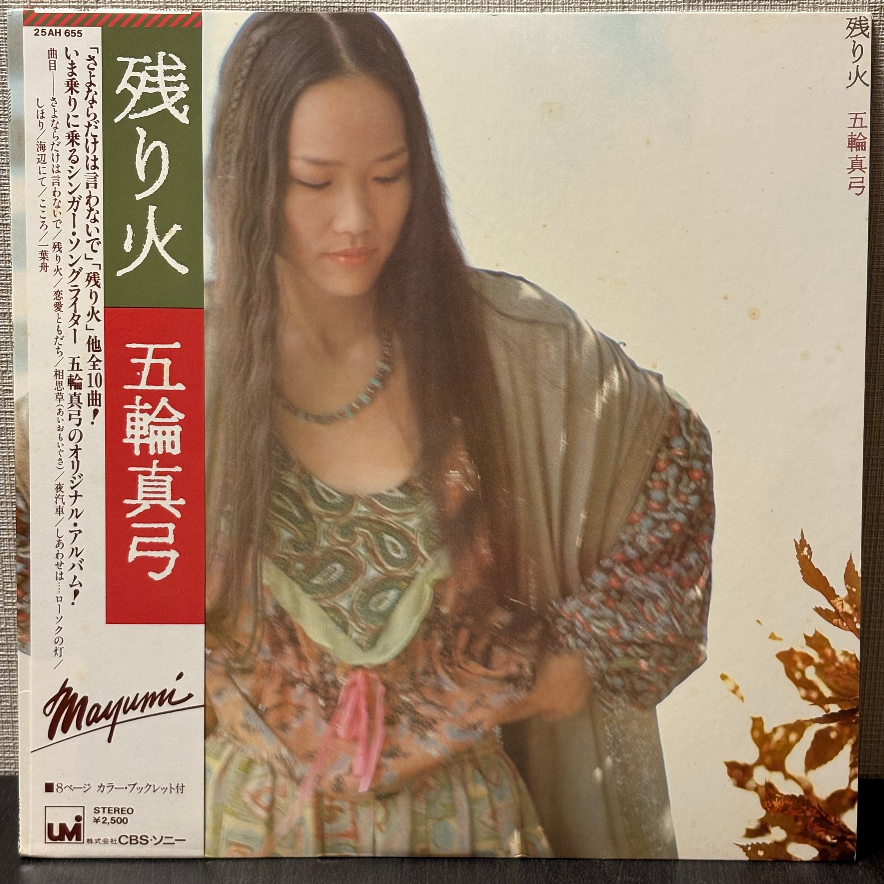【極上名曲カバー】SISTER KAYA - 花 / いつまでも / 未来へ 極上名曲カバー】SISTER KAYA - 花 / いつまでも / 未来へ