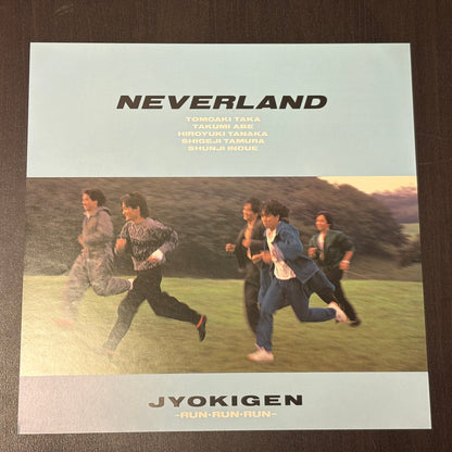 Neverland – Jōkigen (LP)