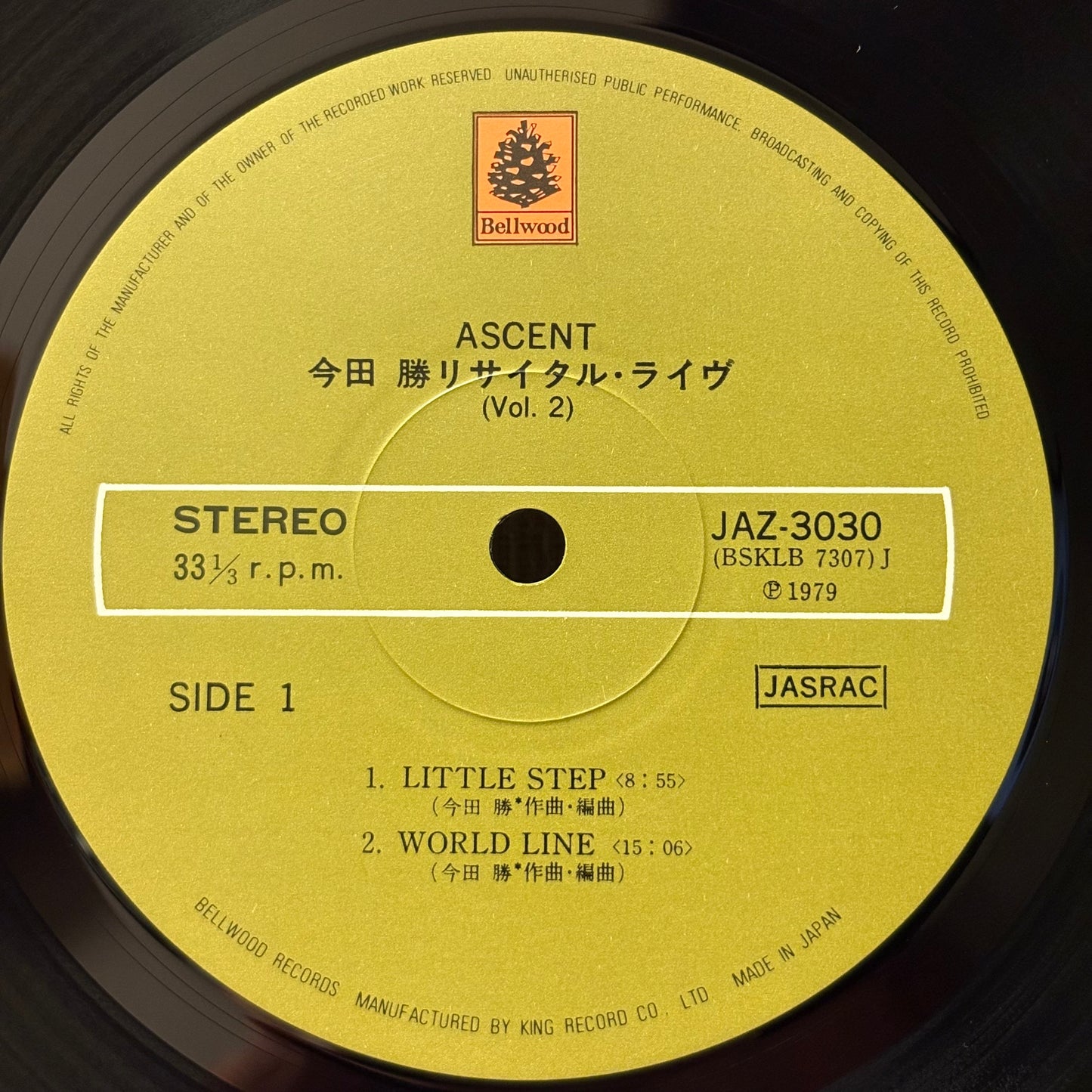 今田勝 Masaru Imada - Ascent