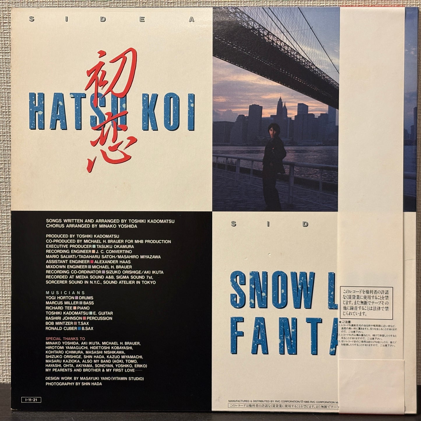 Hatsu Koi = 初恋