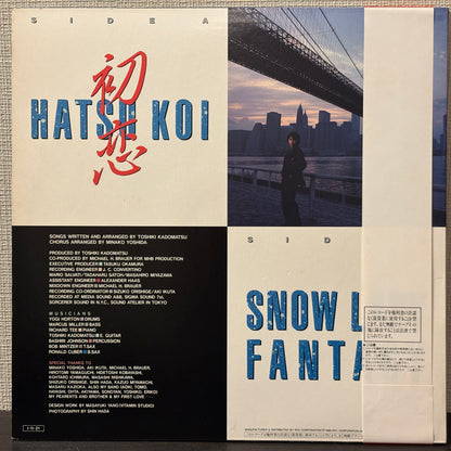 Hatsu Koi = 初恋
