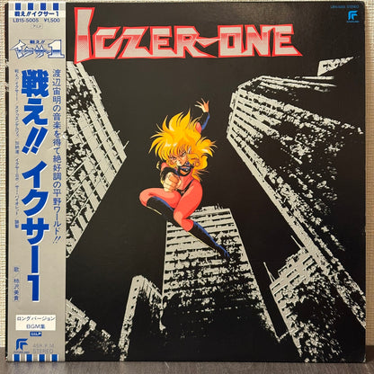 戦え‼︎ イクサー!! Iczer ONE OST