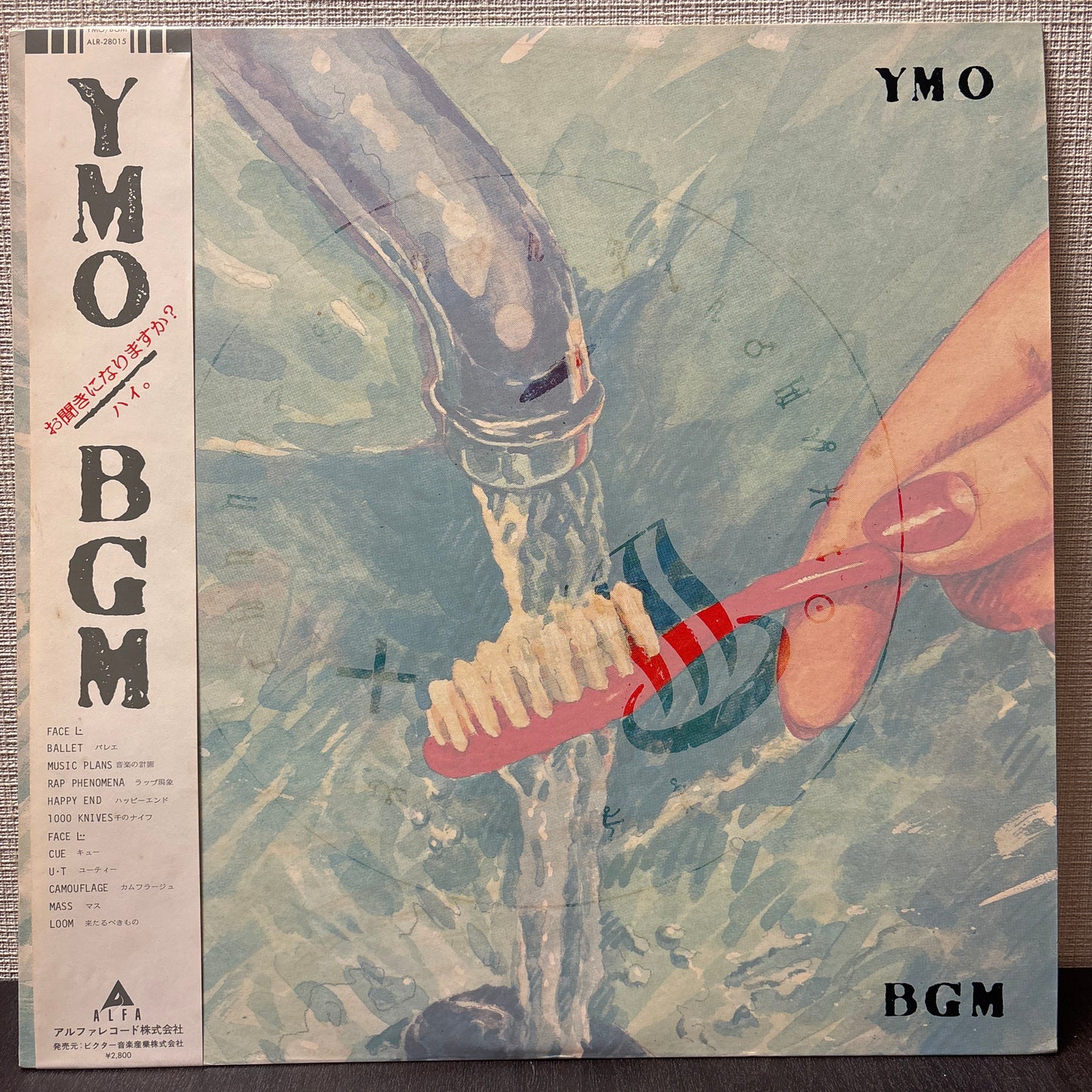 YMO - BGM