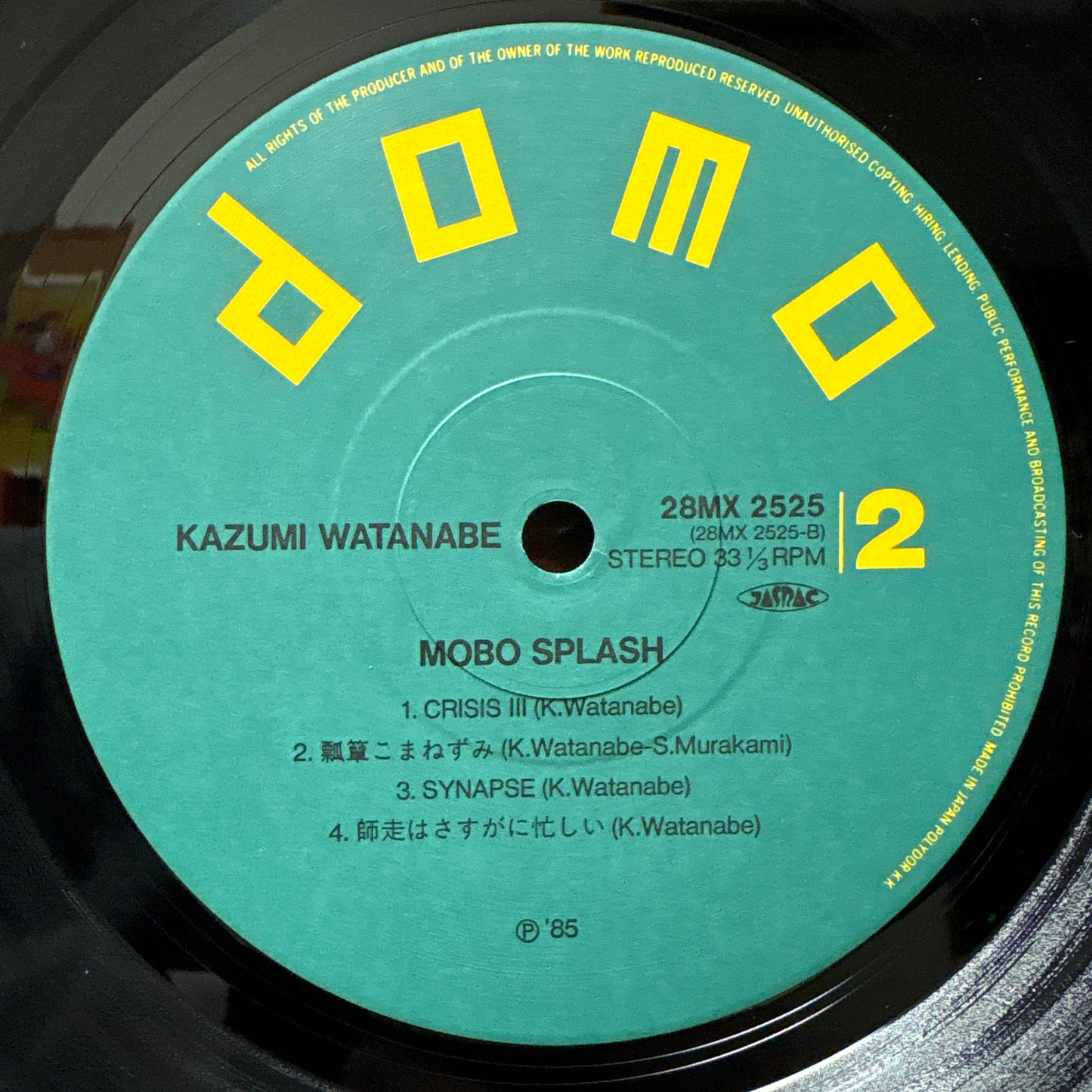 渡辺香津美 Katsumi Watanabe - MOBO SPLASH
