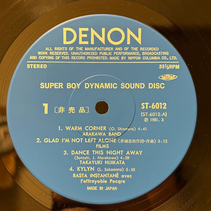 Super Boy Dynamic Sound Disc
