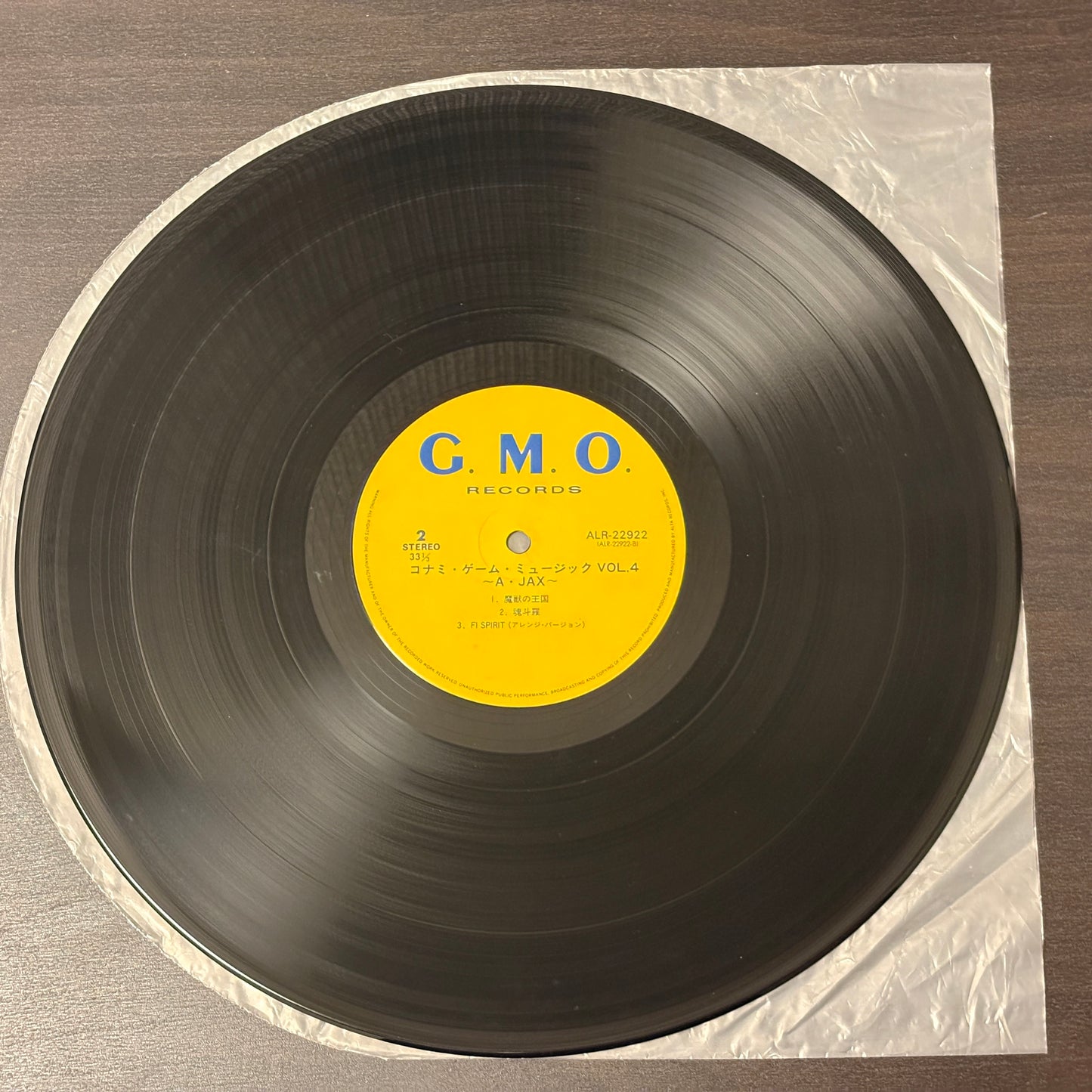 KONAMI GAME MUSIC VOL.4
