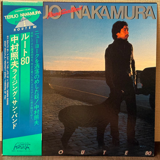 中村照夫 Teruo Nakamura - Root 80
