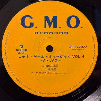 KONAMI GAME MUSIC VOL.4