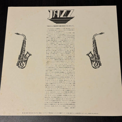 今田勝 Masaru Imada - Ascent