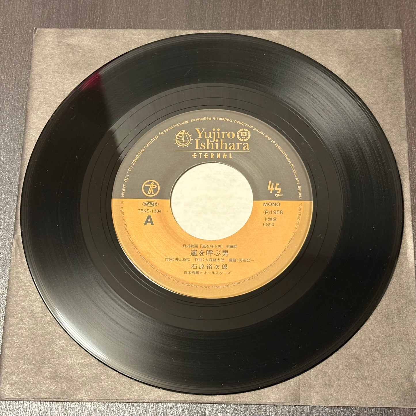 Yūjirō Ishihara – Arashi wo Yobu Otoko / Washi to Taka (EP)