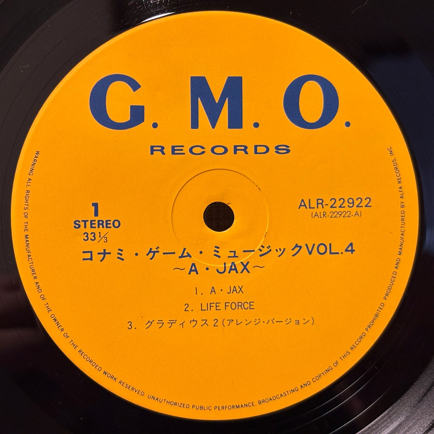 KONAMI GAME MUSIC VOL.4
